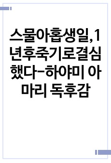 자료 표지