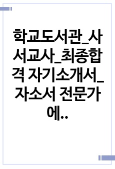 자료 표지