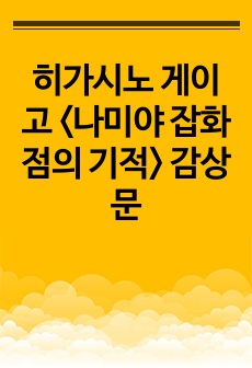 자료 표지