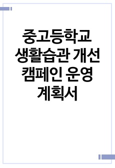 자료 표지