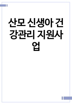 자료 표지