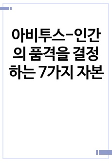 자료 표지