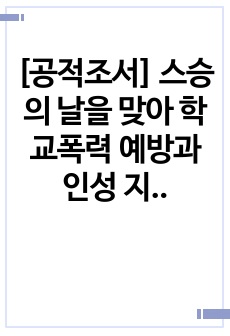 자료 표지