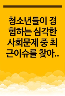 자료 표지