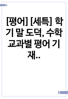 자료 표지