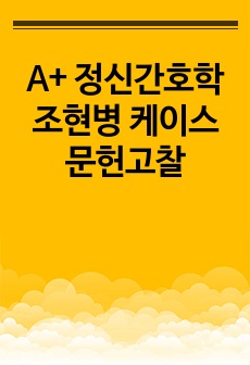 자료 표지