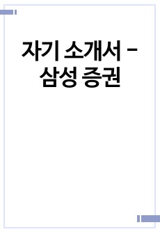 자료 표지