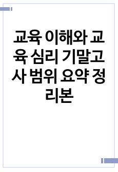 자료 표지