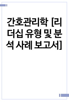 자료 표지