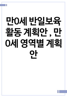 자료 표지