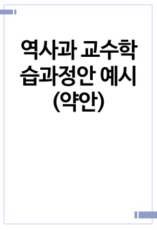 자료 표지