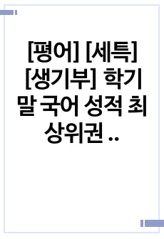 자료 표지