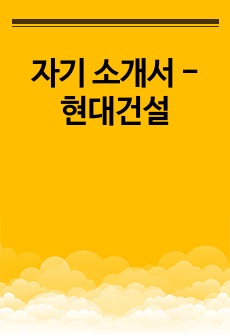 자료 표지