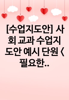 자료 표지