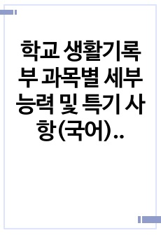 자료 표지