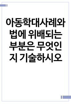 자료 표지