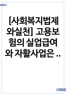 자료 표지