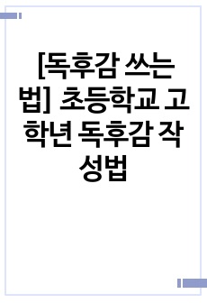 자료 표지