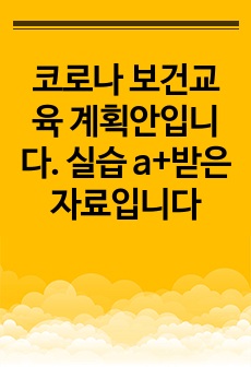 자료 표지