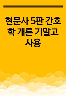 자료 표지