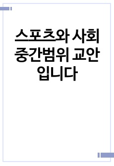 자료 표지