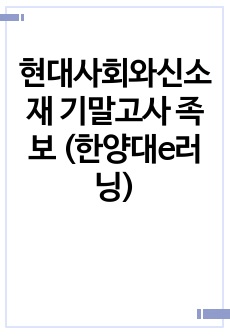 자료 표지