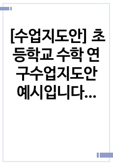 자료 표지