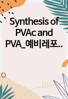 Synthesis of PVAc and PVA_예비레포트