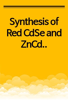 Synthesis of Red CdSe and ZnCds QDs_예비레포트(A+)