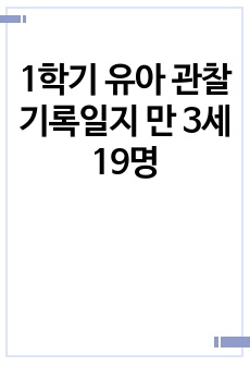 자료 표지