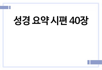 자료 표지