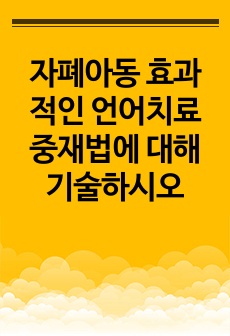 자료 표지