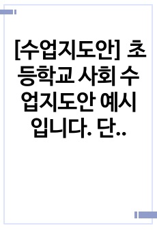 자료 표지