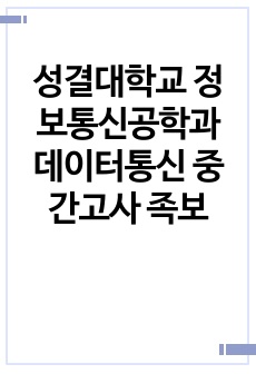 자료 표지