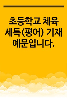 자료 표지