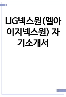 자료 표지