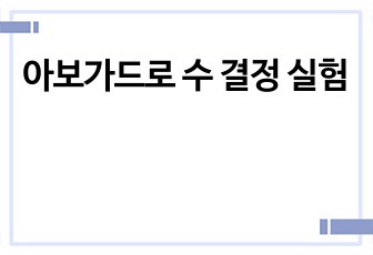 자료 표지