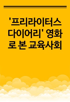 자료 표지