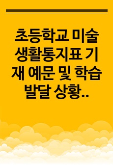 자료 표지