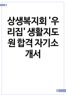 자료 표지