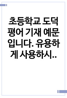 자료 표지