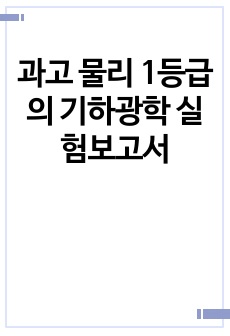 자료 표지