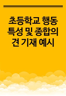 자료 표지