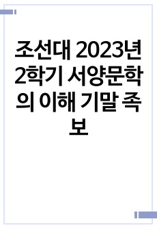 자료 표지