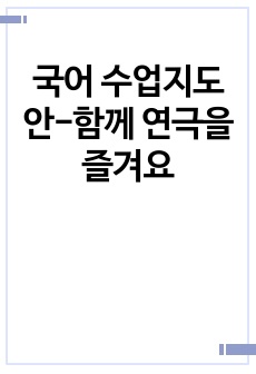 자료 표지