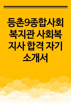 자료 표지