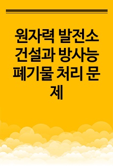 자료 표지