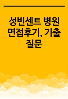 자료 표지