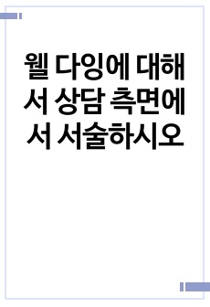 자료 표지