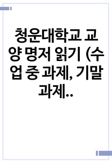 자료 표지